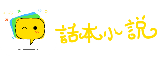 率土之滨网